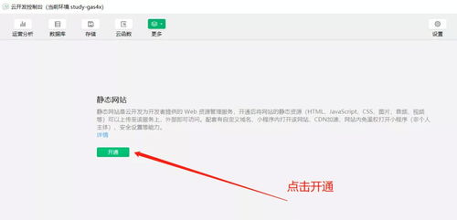 怎么开发自己的网站,如何开发属于自己的网站