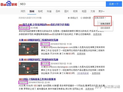 百度上怎么做推广,百度上怎么做推广赚钱