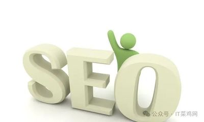 seo刷排名工具,seo是用什么方法刷排名的