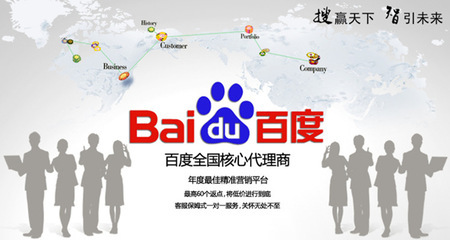 百度竞价代理商,官网百度竞价推广代运营