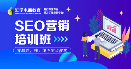 佛山百度seo代理,佛山百度分公司