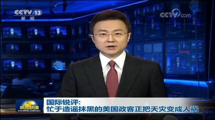 今天今日头条新闻,今曰头条新闻