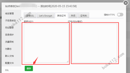 怎么申请建立网站,怎么申请建立网站可以收款