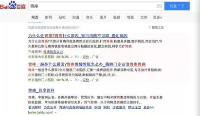 百度搜索推广收费标准,百度搜索推广收费标准是多少