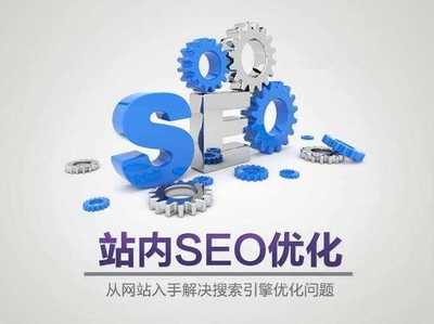 如何做网站,如何做网站结构优化