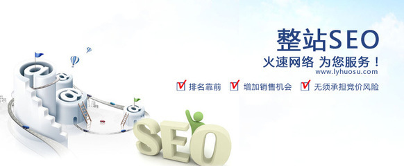 搜索优化,搜索优化seo