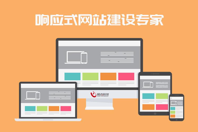 网站建设哪家好,网站建设哪一家好