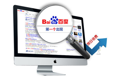 seo百度关键词排名,百度关键词搜索量排名