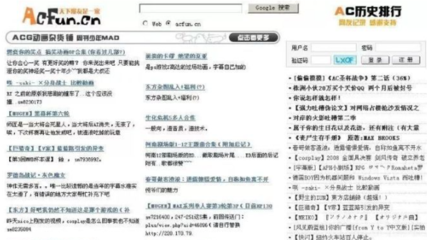 b站视频推广网站,b站视频推广费用一般多少