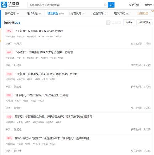 神马搜索公司在哪里啊招聘[神马搜索公司在哪里啊招聘信息]
