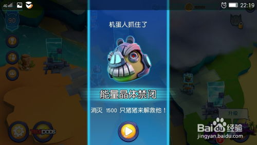 提升神马搜索引擎关键词自然排[提高神马搜索引擎关键词排名规则]