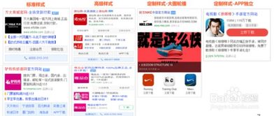 神马搜索引擎怎么样[神马搜索引擎关键词排名原]