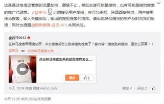 神马搜索网站突然搜不到了怎么办[神马搜索为什么不能搜]