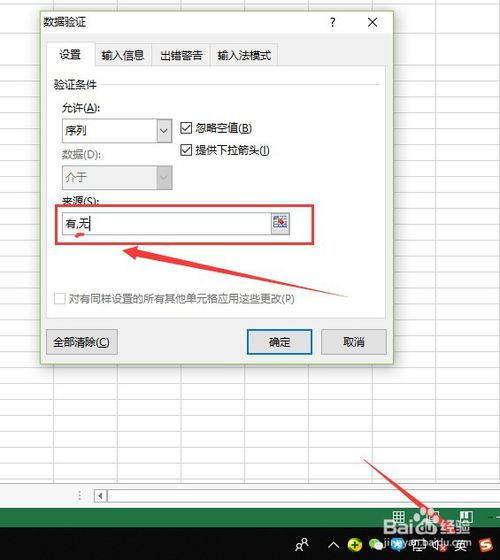关于神马搜索为什么不能用了的信息