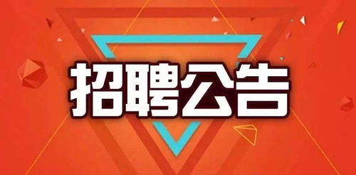 关于神马股份有限公司官网招聘公告的信息 关于神马股份有限公司官网招聘公告的信息