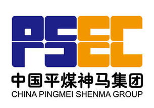 关于平煤神马集团销售电话的信息 关于平煤神马集团销售电话的信息