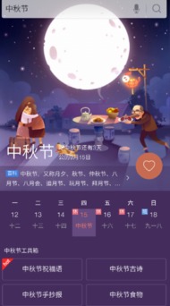 神马搜索有什么优势[神马搜索的主要产品]