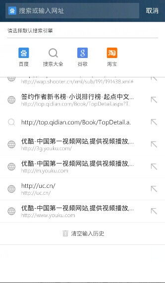 神马搜索引擎怎么样可靠吗[神马搜索引擎怎么样可靠吗安全吗]