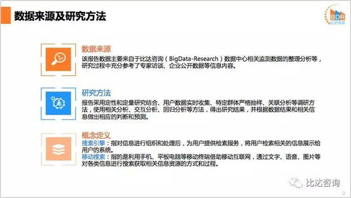 神马搜索网站排名[神马搜索网站排名第一]
