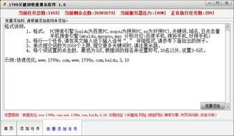 神马优化关键词软件[神马网站快速排名软件]