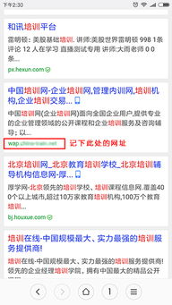 优化神马搜索引擎关键[优化神马搜索引擎关键是什么]