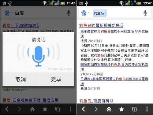 神马搜索为什么不能用了[为什么神马搜索突然没有了]