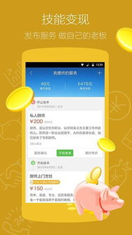 神马搜索招聘[神马搜索招聘官网]