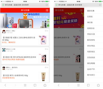 神马搜索主要产品[神马搜索公司怎么样]