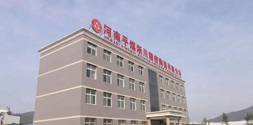 平煤神马集团百度百科[平煤神马集团是干什么的]