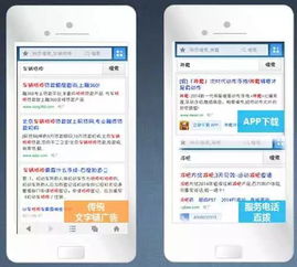 神马搜索排名算法[神马搜索排名算法是什么]