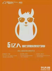 神马搜索有什么优势[神马搜索引擎推广公司]