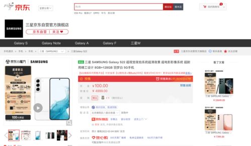 如何上热门视频拍同款的简单介绍