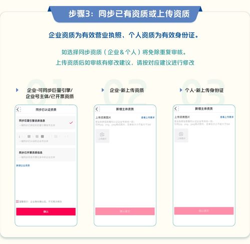 新账户如何上热门抖音呢
