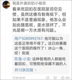 微博网名如何上热门