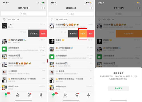 上热门视频如何加话题微信