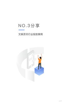 如何上热门营销号视频