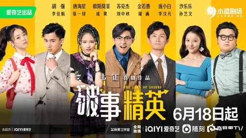抖音短剧如何上热门视频
