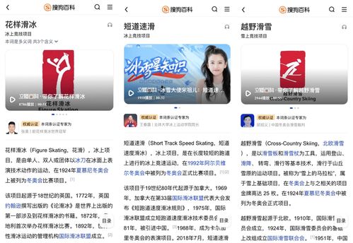 微视视频如何上热门