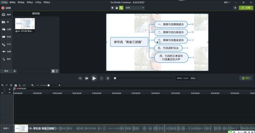 唱吧作品如何投稿上热门