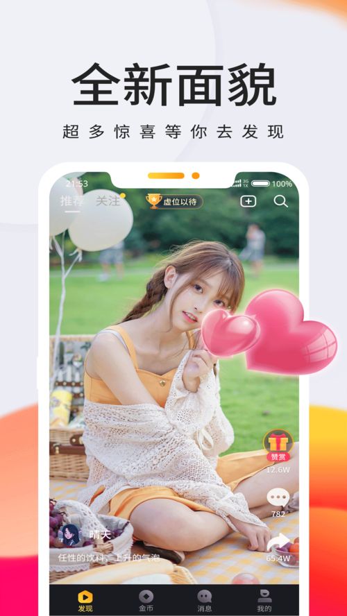 视频如何上热门赚钱的软件