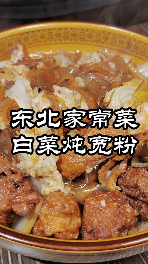 抖音做美食作品如何上热门