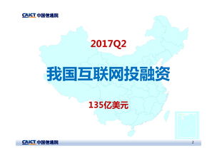 旅游领域如何上热门