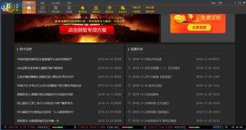 如何知道直播上热门了