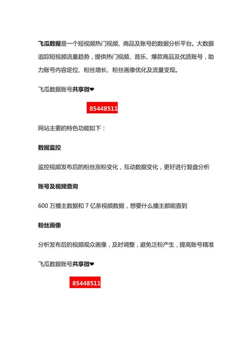 抖音如何不上热门推广呢