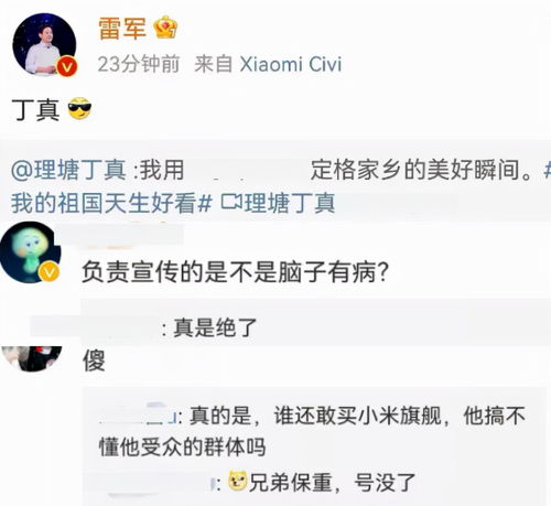 如何让评论上热门呢