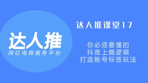 如何让音乐号上热门推广