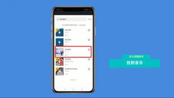 如何在抖音上收藏热门音乐