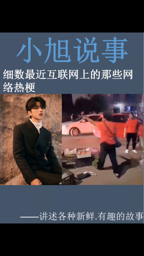如何上配音秀热门