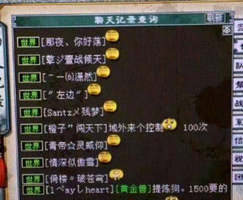 大话西游如何上热门点卡