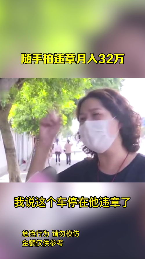 如何把视频拍得容易上热门